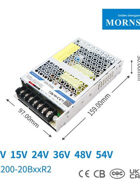 金盛阳200W开关电源Lm200-20B24R2超小型12V24V15V36V48V54V