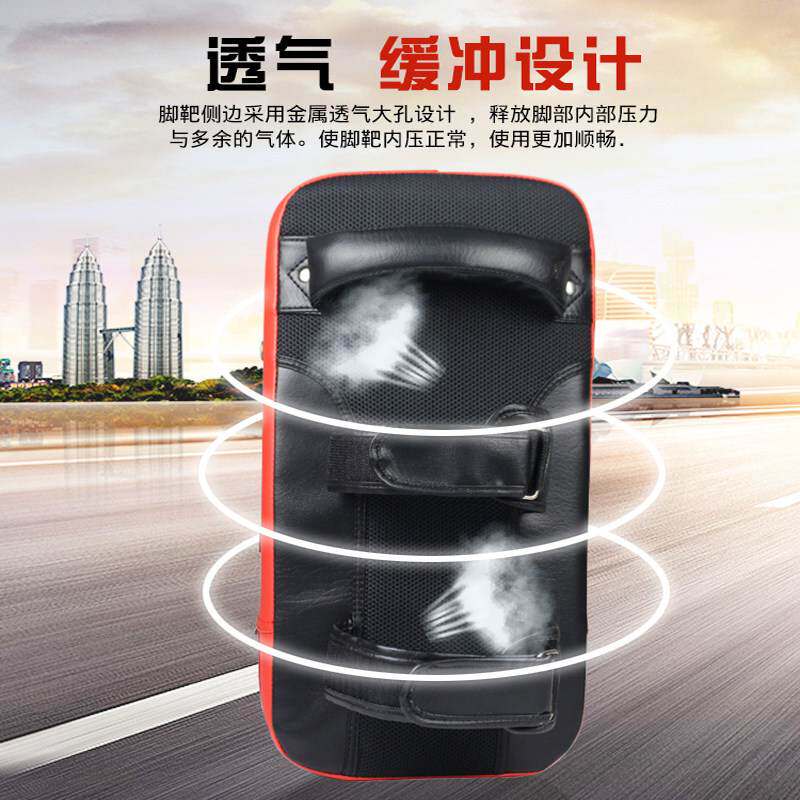 脚靶散打拳击手靶腿靶搏击陪练儿童拳靶护具跆拳道踢靶训练器材把
