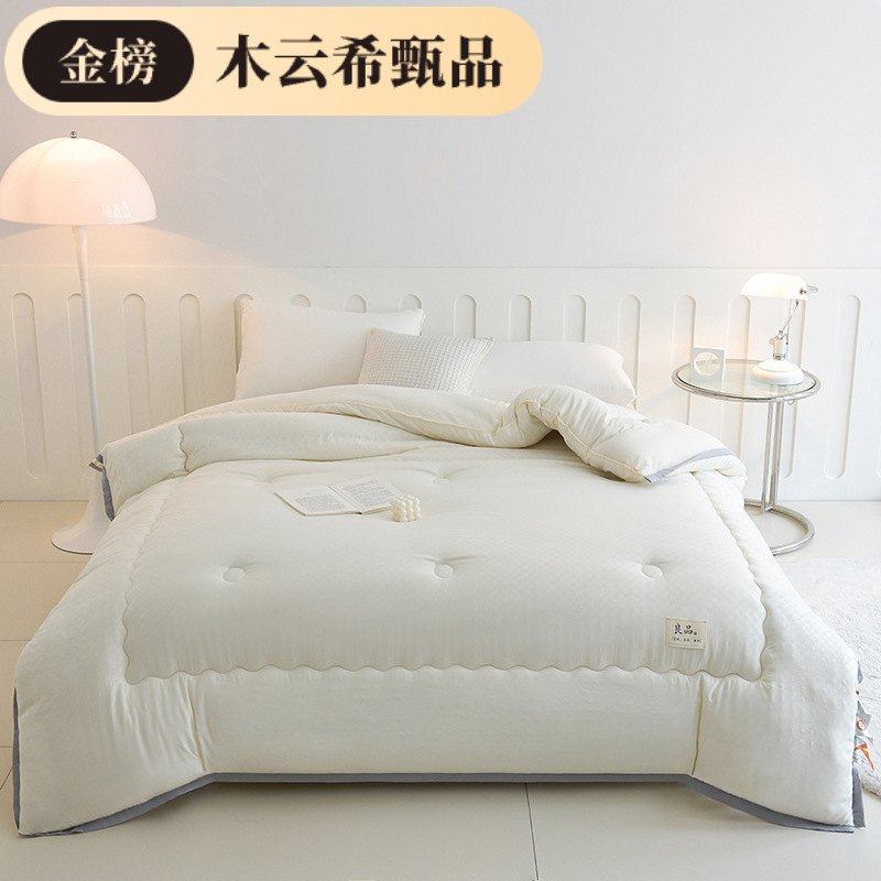A类纯棉大豆被保暖大豆棉春秋被子纤维被单双人学生宿舍全芯加厚,床上用品,化纤被,淘宝优惠券,粉丝福利购,淘宝优惠卷