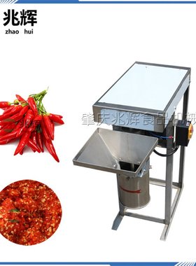 台湾原装蒜泥机生姜大蒜打碎机器虾米打碎末设备 土豆辣椒打泥机