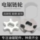 电炼锯炼轮电锯家用木工电锯伐木锯5016 405炼轮工具齿轮 6018