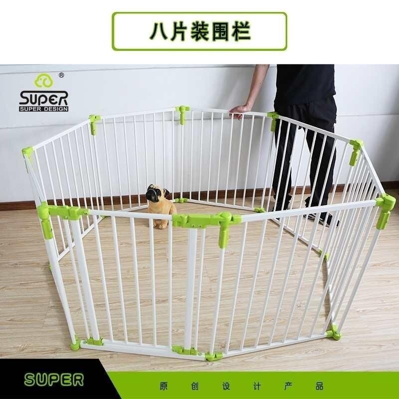 休普狗狗围栏自由拼接护栏安全隔离室内防护栏狗栏宠物门栏栅栏门