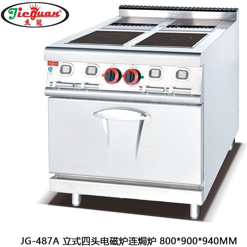 杰冠JG-487 商用电磁炉连柜座 大功率四头电磁炉 四眼电磁煮食炉,厨房电器,商用立式电磁炉/电陶炉,淘宝优惠券,粉丝福利购,淘宝优惠卷