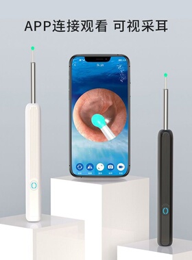 可视挖耳勺NE3抠耳勺无线勺掏耳工具耳可视耳批发勺内窥镜智能采