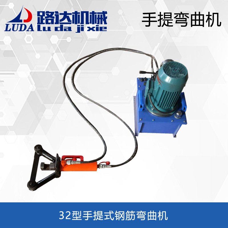 厂家直销手提式钢筋弯曲机钢筋弯曲调直32遥控型手持式钢筋弯曲机,五金/工具,弯箍机,淘宝优惠券,粉丝福利购,淘宝优惠卷