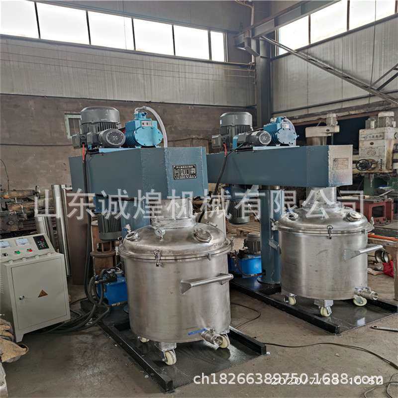 实验室高速分散机 美缝剂搅拌机 液压升降分散机,五金/工具,拌料机,淘宝优惠券,粉丝福利购,淘宝优惠卷