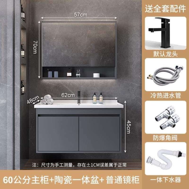 简约盆洗手盆现代台一体柜卫生间洗漱洗脸盆浴室柜柜陶瓷简约组合,家装主材,浴室柜组合,淘宝优惠券,粉丝福利购,淘宝优惠卷