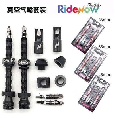 Ridenow真空气嘴套装配件 多功能气嘴帽胶座气门芯45/65/85真空胎