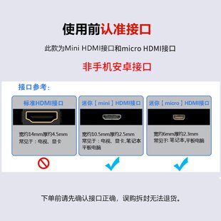 悦智人心迷你mini HDMI转VGA线高清视频转换器微型microhdmi转VGA