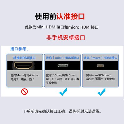 悦智人心迷你mini HDMI转VGA线高清视频转换器微型microhdmi转VGA