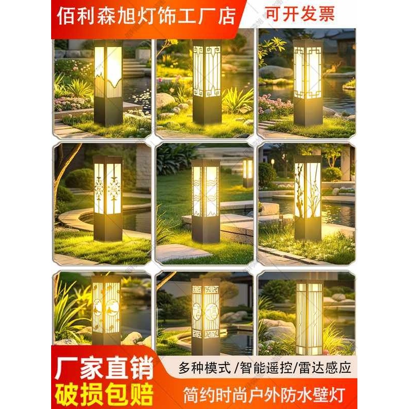 草坪灯太阳能户外防水庭院灯小区花园别墅景观灯草坪灯室外草地灯
