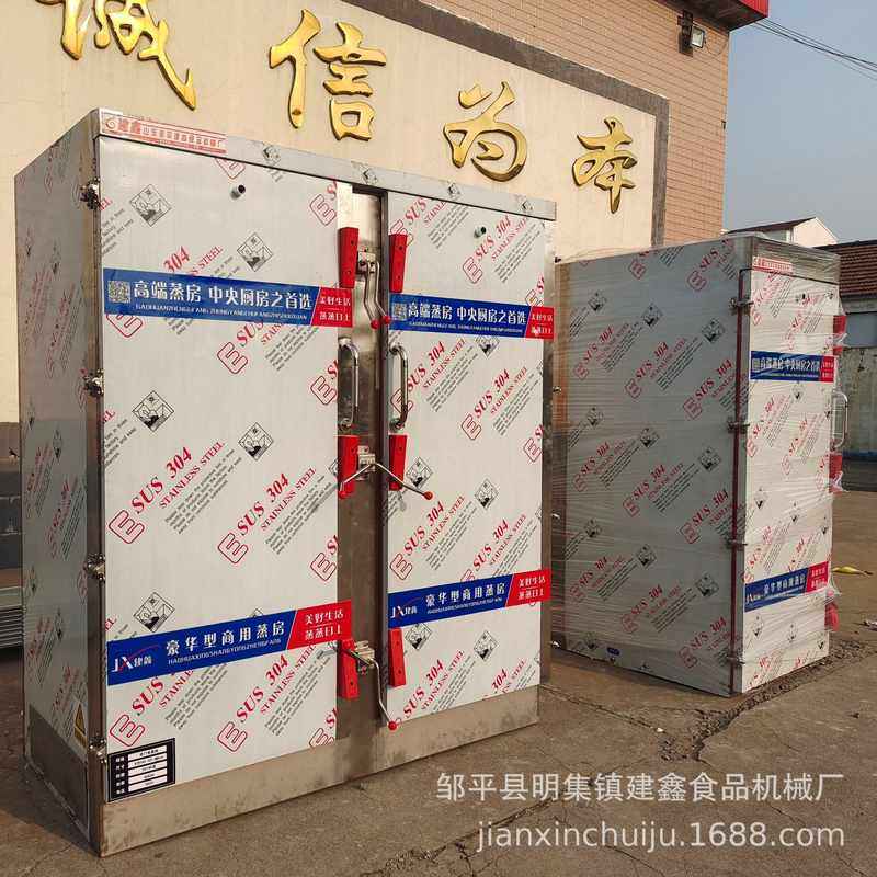 馒头米糕蒸箱 蛋糕蒸房 防滴水发糕蒸箱馒头蒸房蒸箱,厨房电器,电蒸锅/台式电蒸箱/肠粉机,淘宝优惠券,粉丝福利购,淘宝优惠卷