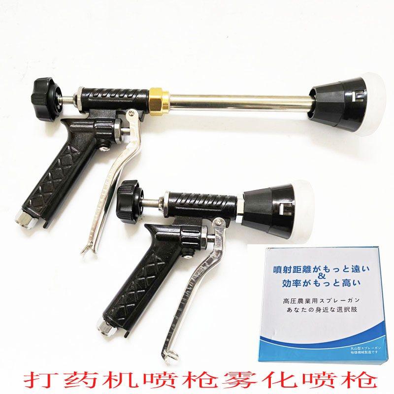 打药机雾化喷枪农用药泵喷雾器柱塞泵药喷头可调节雾化手枪式喷枪,农机/农具/农膜,喷头,淘宝优惠券,粉丝福利购,淘宝优惠卷