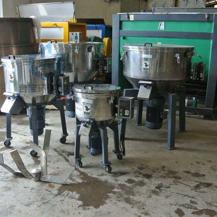 供应淮北 50立式混色机 干燥颗粒拌料机图片 塑料搅拌机厂家,五金/工具,拌料机,淘宝优惠券,粉丝福利购,淘宝优惠卷