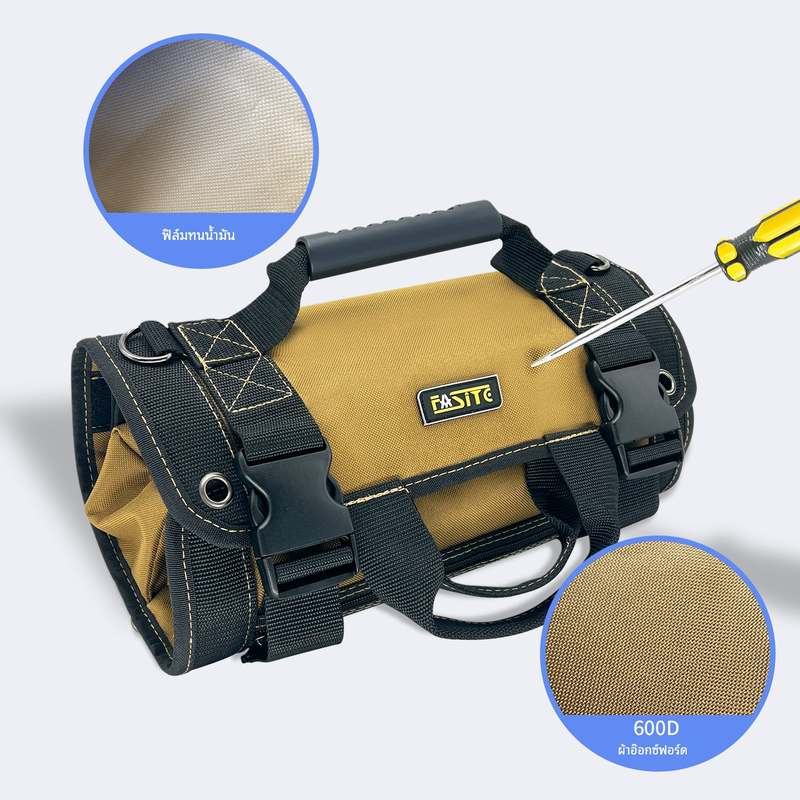 法斯特卷筒式多功能工具包电工包家电维修包加厚帆布收纳工具卷包