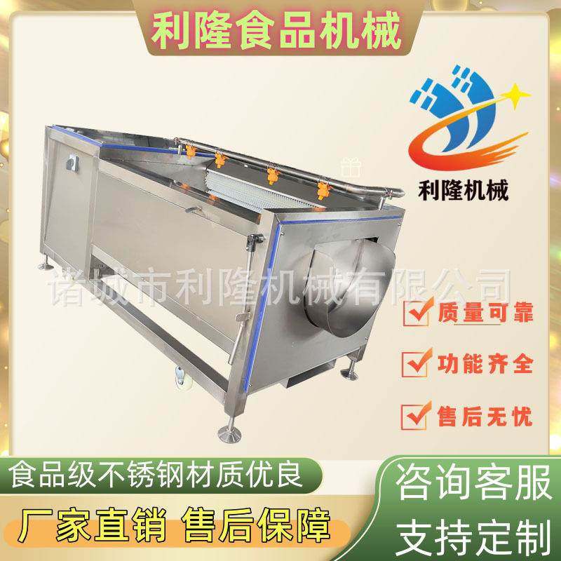 多功能毛刷清洗机 青萝卜胡萝卜洗泥沙脱皮机器 中药材葛根清洗机,清洗/食品/商业设备,洗果机/洗菜机,淘宝优惠券,粉丝福利购,淘宝优惠卷