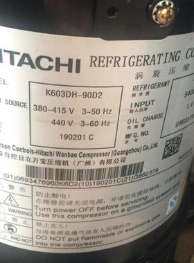 K503DH-80D2 K503DH-83D2适用于日立日立压缩机 K603DH-90D2  95D