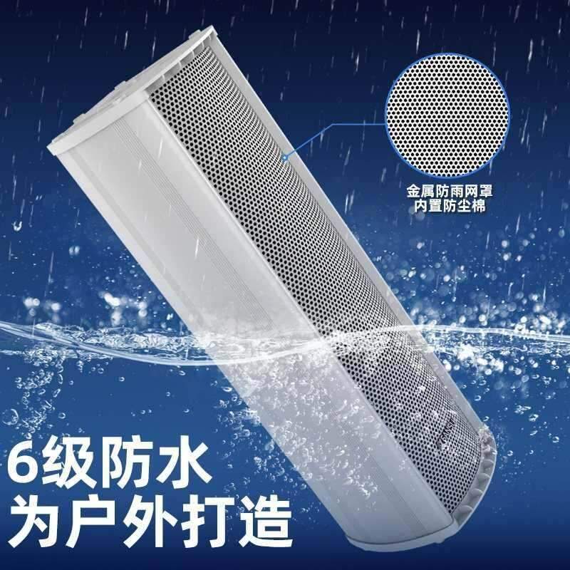 山水音柱室外防水音响套装户外店铺工厂学校广播背景音乐壁挂音箱