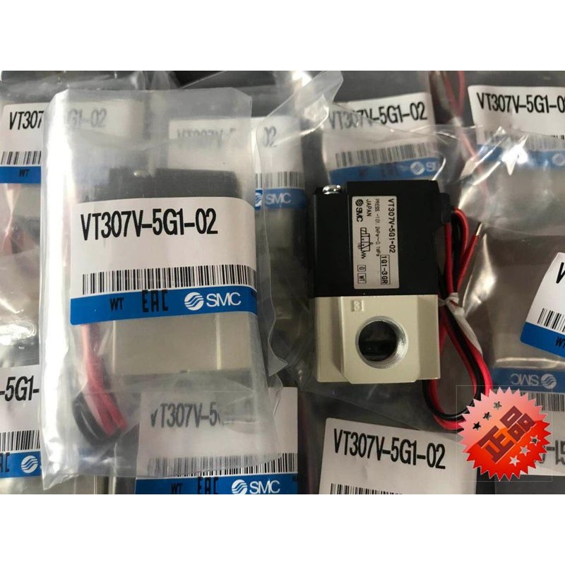 SMC 原装真空电磁阀VT307EK-1/2/3/4/5/6/7G1S-01/02 新款VT307EK