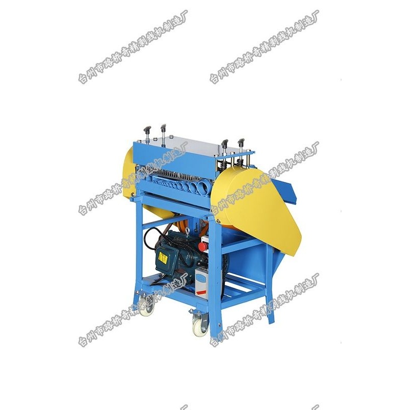 奇精自动剥线机 废旧电线电缆剥皮机 918-KOF型