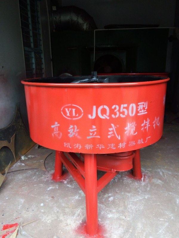 水泥搅拌机 供应立式搅拌机 搅拌机 混凝土搅拌机,五金/工具,拌料机,淘宝优惠券,粉丝福利购,淘宝优惠卷