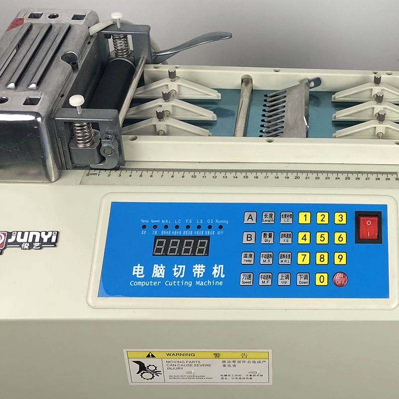冷切全自动电脑冷热切带机 织带机切条机 断布机融切机切料机,办公设备/耗材/相关服务,切纸机,淘宝优惠券,粉丝福利购,淘宝优惠卷