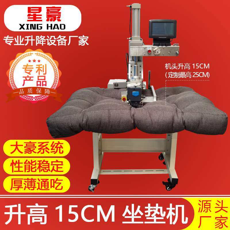 厚料圆孔坐垫机 靠垫躺椅垫抱枕机 订点打圆机,办公设备/耗材/相关服务,气垫机,淘宝优惠券,粉丝福利购,淘宝优惠卷