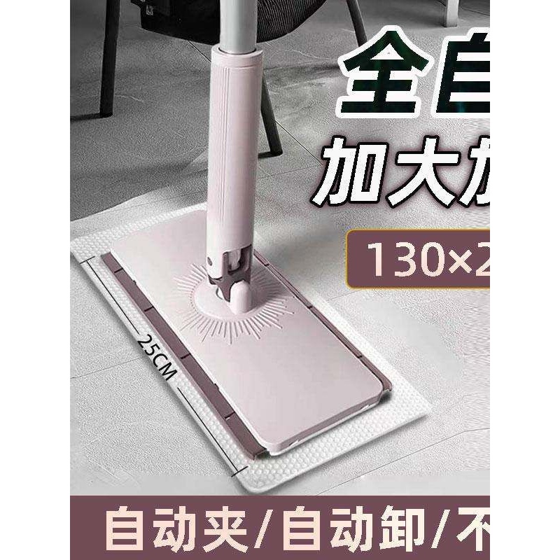 大号全自动夹抹布免手洗加长洗脸巾拖把2024新款家用之几懒人神器