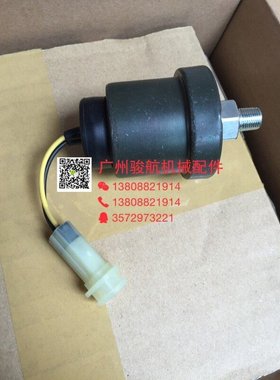 MITSU/BISHI三/菱柴油发电机油压传感器04541-86200/04541-86200