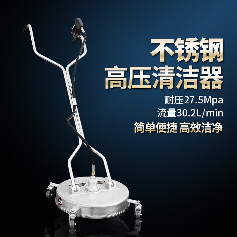 跨境 高压水枪4000PSI高压手推式洗地机家用商场地清洗园林冲刷机