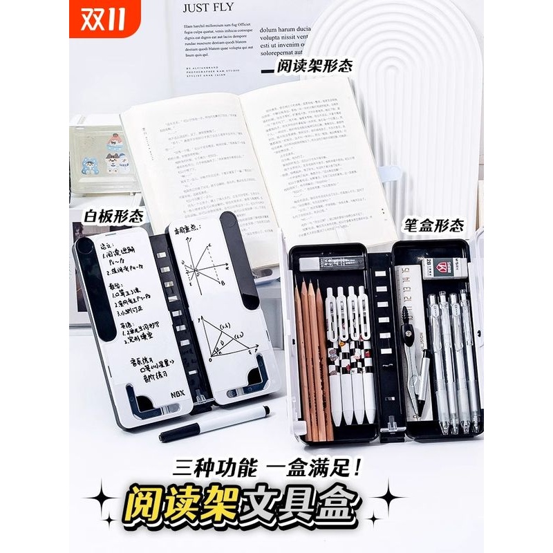 三种！多功能文具盒男孩款阅读书架铅笔盒儿童学生用男款笔袋小学