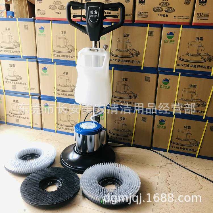 湖南洁霸洗地机BF522多功能刷地机洗地打蜡抛光洗地毯工厂酒店用,清洗/食品/商业设备,扫地机/擦地机/洗地机,淘宝优惠券,粉丝福利购,淘宝优惠卷