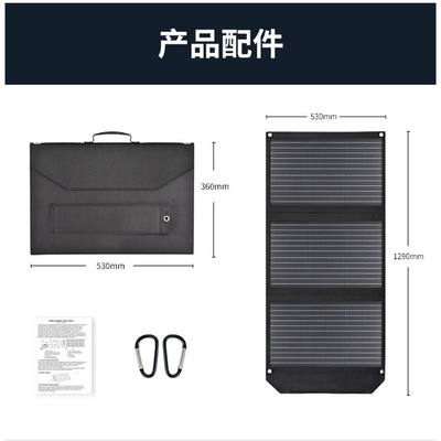 户外太阳能发电站300W+90W太阳能充电边充边放小巧轻便露营用电