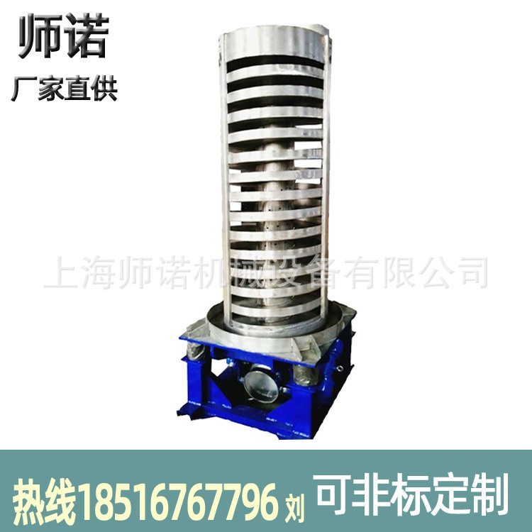 源头厂家直供改下塑料输送机垂直振动干燥提升机色母粒散热上料机