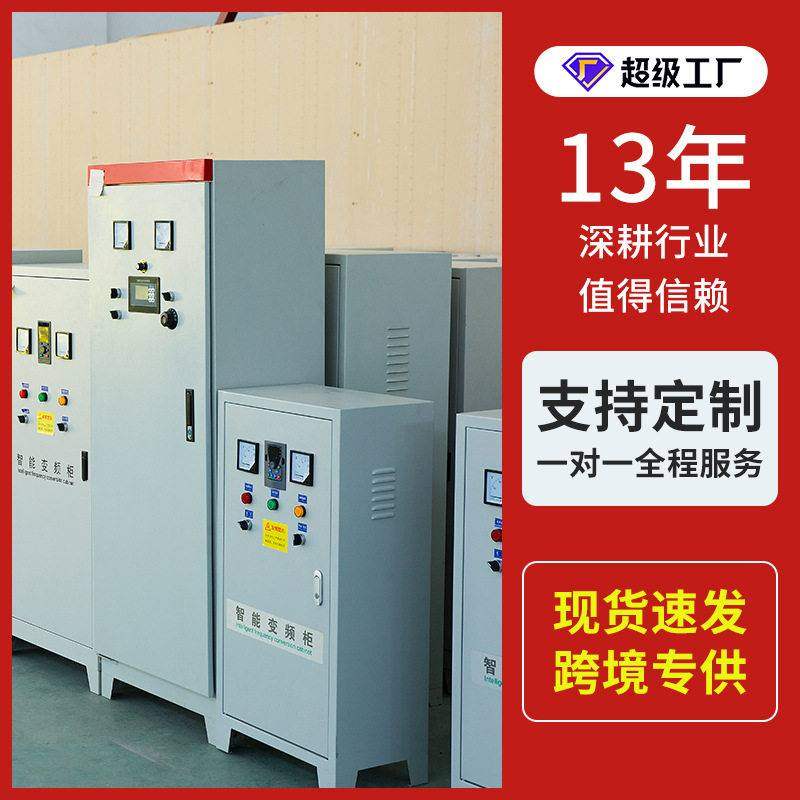 温控箱农业大棚自动控制器卷帘卷膜风机控制柜智慧农业风机控制箱,农机/农具/农膜,大棚卷膜器/卷帘器,淘宝优惠券,粉丝福利购,淘宝优惠卷