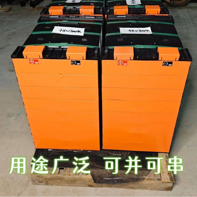 比亚迪磷酸铁锂300安12V24V48V60伏72伏96伏货车启动光伏储能DIY