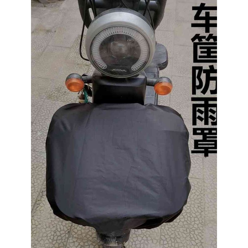 电动车篮雨罩前篮盖三轮车篮自行车篮行李箱防水盖通用