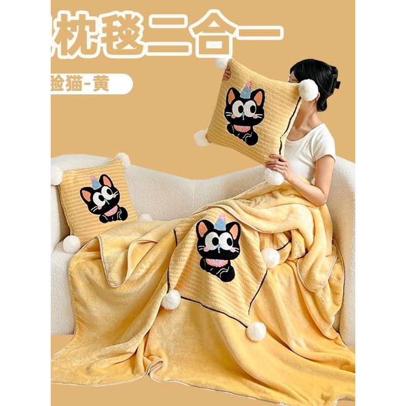 抱枕被子两用法兰绒毯办公室午睡空调被车上用毛绒盖毯沙发靠枕毯