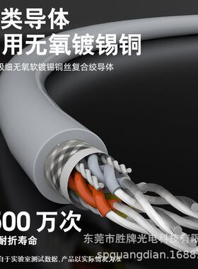 高柔耐弯折1500万次拖链20276-2P*22A对绞屏蔽信号机器人手臂线缆