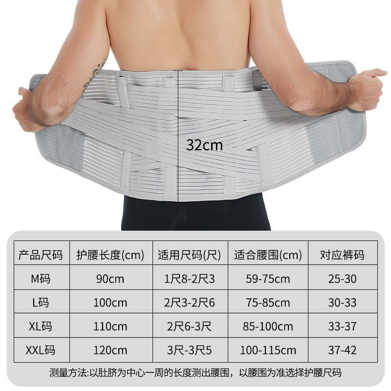 护腰带支撑固定腰围四季腰部通用护术后透气腰托封腰运动腰腰护,运动/瑜伽/健身/球迷用品,运动护腰,淘宝优惠券,粉丝福利购,淘宝优惠卷