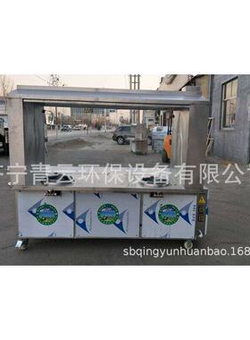 无烟净化环保烧烤机烤肉炉烤肉机可以移动无烟烧烤机