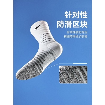 有志者UZIS精英篮球袜男专业长筒防滑实战加厚毛巾底运动袜大ZPRO