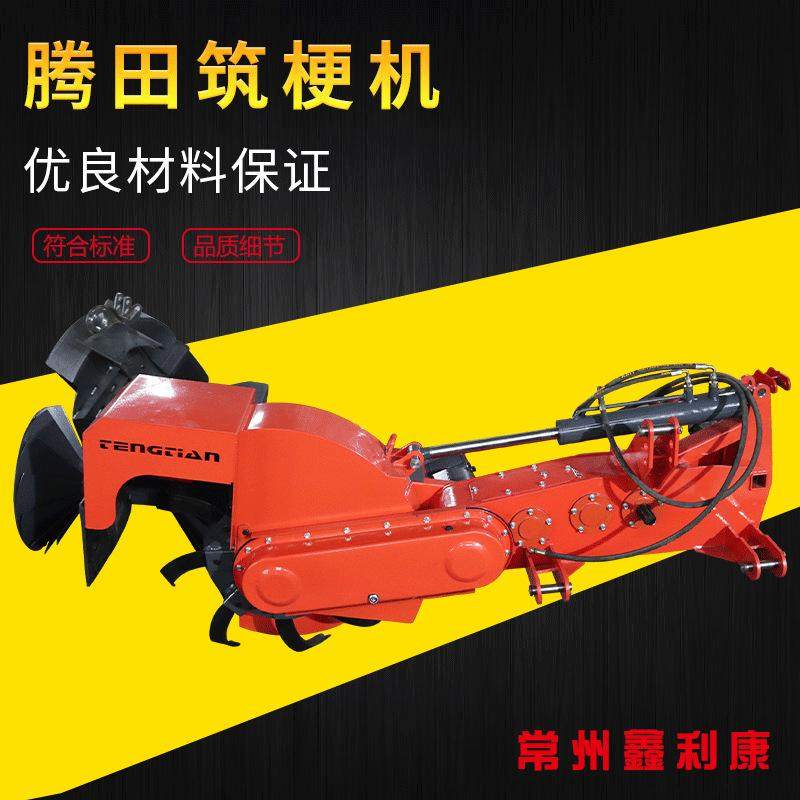 厂家批发腾田筑埂机起垄机农机配件拖拉机带动水田稻田筑埂机,农机/农具/农膜,耕种机械/微耕机/开沟机,淘宝优惠券,粉丝福利购,淘宝优惠卷