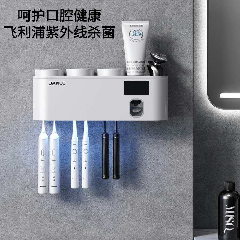 免打孔智能牙刷消毒器紫外线壁挂式电动杀菌刷牙杯牙膏置物收纳架,家庭/个人清洁工具,智能牙刷架,淘宝优惠券,粉丝福利购,淘宝优惠卷