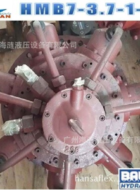 宝俄液压马达HMB7-3.7-1-T船舶舱盖开仓7星 BAUER motor on sale