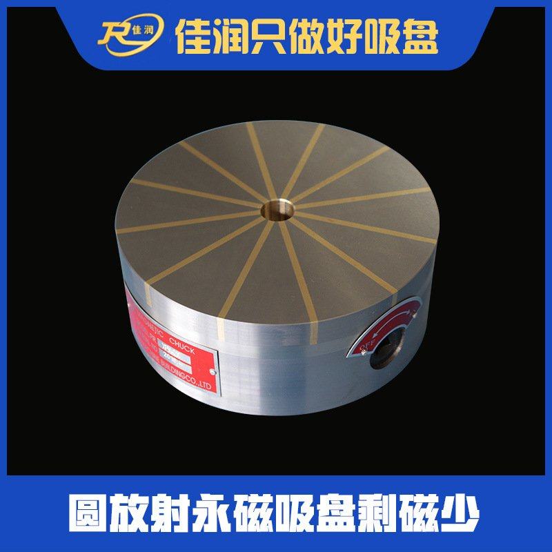 圆形放射永磁吸盘200型 磨床CNC机床中心磁力夹具批发非标磁台,标准件/零部件/工业耗材,吸盘,淘宝优惠券,粉丝福利购,淘宝优惠卷