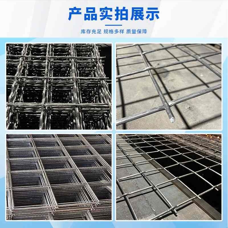 现货建筑电焊网片钢筋网片屋面钢丝网桥梁加固抗裂焊接铁丝网片