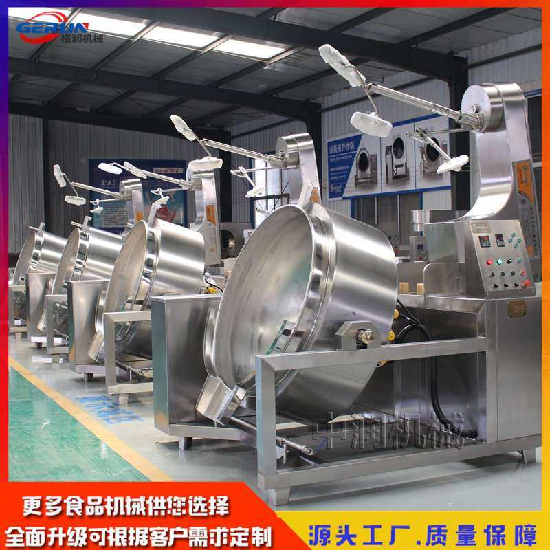 全自动行星搅拌炒锅 牛肉酱辣椒酱火锅底料麻辣香锅炒料机,厨房电器,商用炒菜机/炒菜机器人,淘宝优惠券,粉丝福利购,淘宝优惠卷