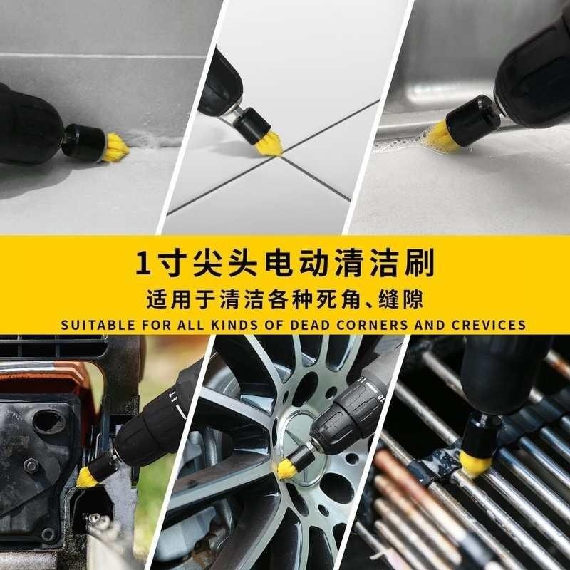 电动清洁刷手电钻清洁刷圆盘件套家用刷9轮毂清洁刷刷洗刷毛刷车,生活电器,电动清洁刷,淘宝优惠券,粉丝福利购,淘宝优惠卷