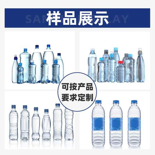 直线式吹灌旋一体机 吹瓶灌装旋盖三合一机器 PET瓶饮用水生产线